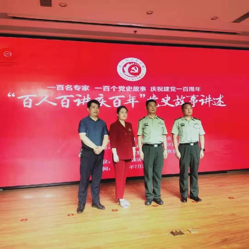 党旗红 | “百人百讲庆百年”党史故事讲述团走进中国人民解放军北部战区陆军某部(图3)