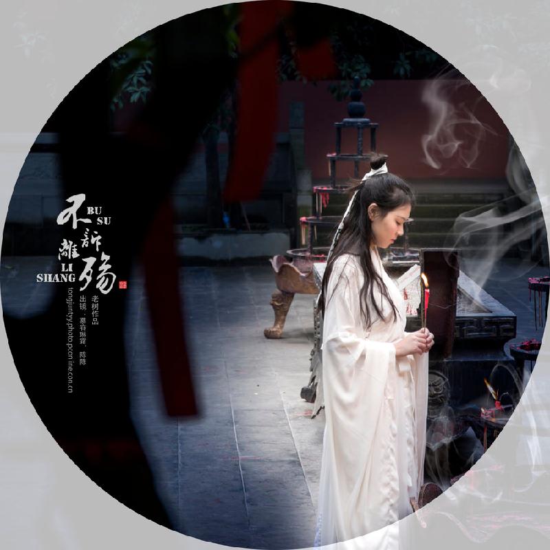 【新山东文学社】《殇》作者/沐之 主播/鲁怡秀凤（图3）
