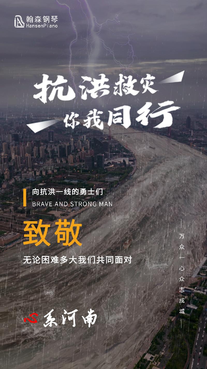 推荐 【神州源流诗苑】总第431期【优秀近体诗】周刊(图7)