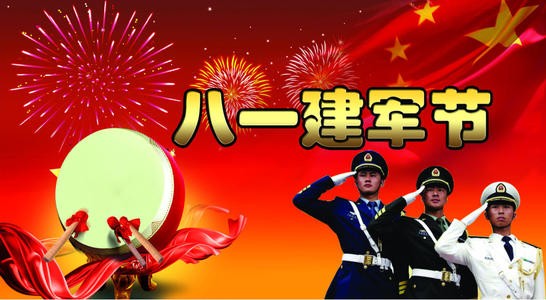 【重磅推出】东北精华“八一专题”全国诗人作品展//生命中有了当兵的历史(图19)