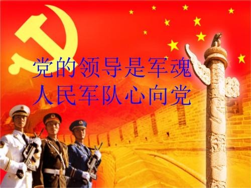 【重磅推出】东北精华“八一专题”全国诗人作品展//生命中有了当兵的历史(图18)