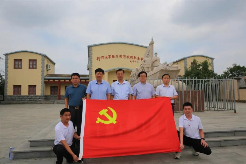 【赓续红色血脉 不忘初心使命】:聊城市技师学院党委书记张连臣参观刘邓大军渡河指挥部旧址