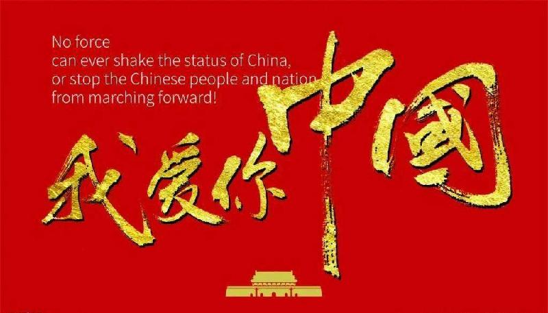 【感动心灵中华诗文集】【薛有毅/八一颂外几首】（图3）