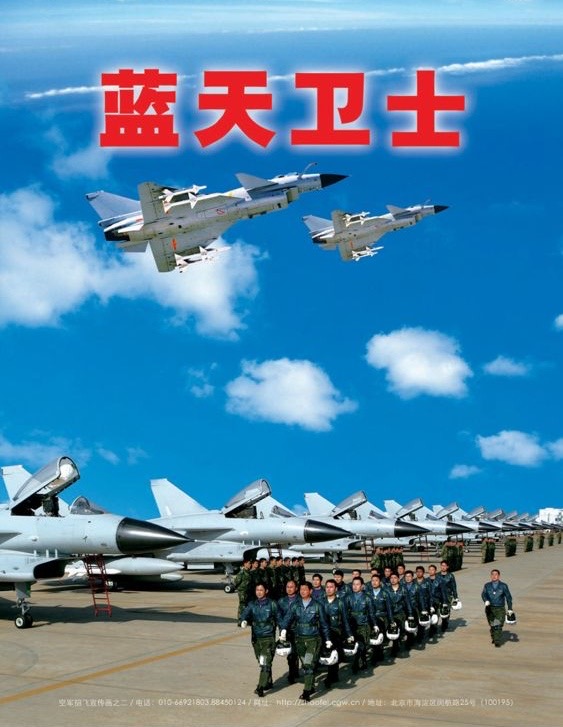 雪峰老师倾情演绎墨轩老师的作品:八一感怀|海外头条(图3)