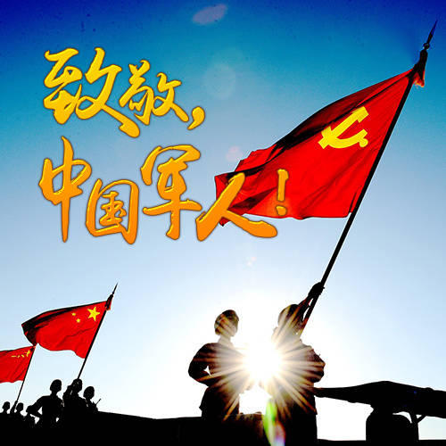 洪都起义动乾坤,弹雨枪林铸战神。(图27)