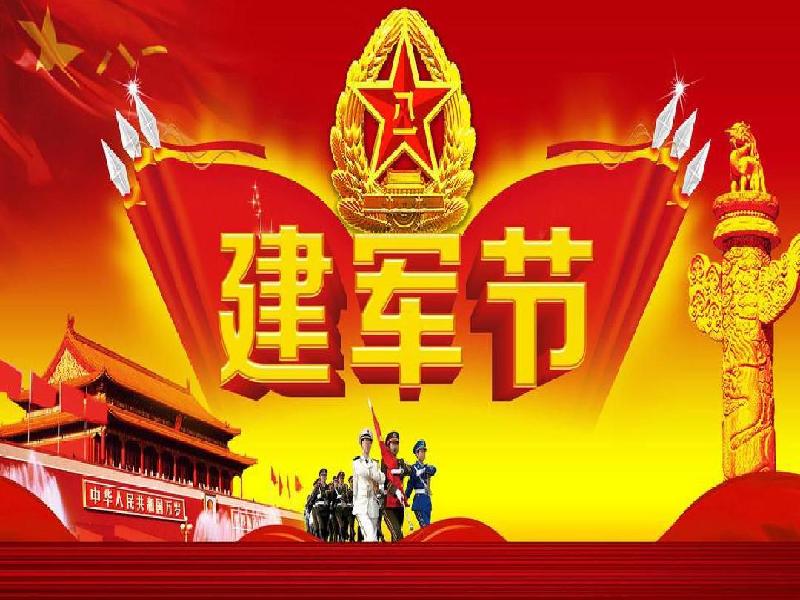 福苑同题诗•八一建军节诗词专辑(图5)