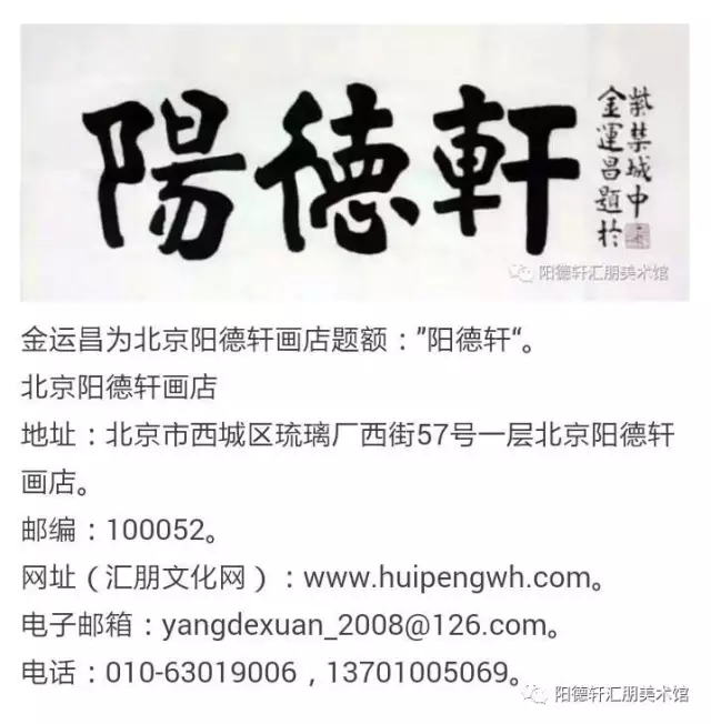 艺术家迟乃义题亲友同事军装照(图12)