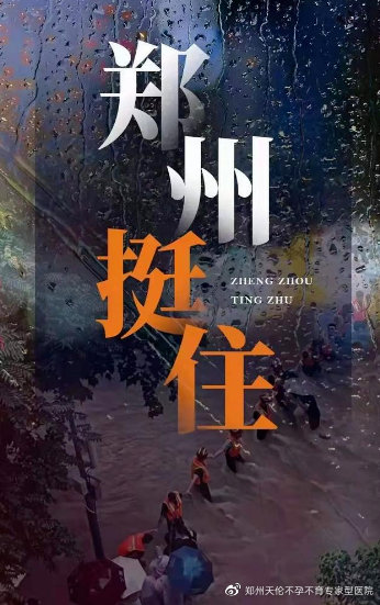 文 一尘/人间真情/诵 狼者之风(图3)