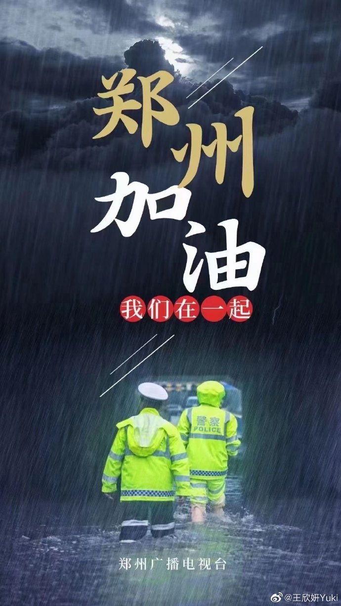 文 一尘/人间真情/诵 狼者之风(图5)