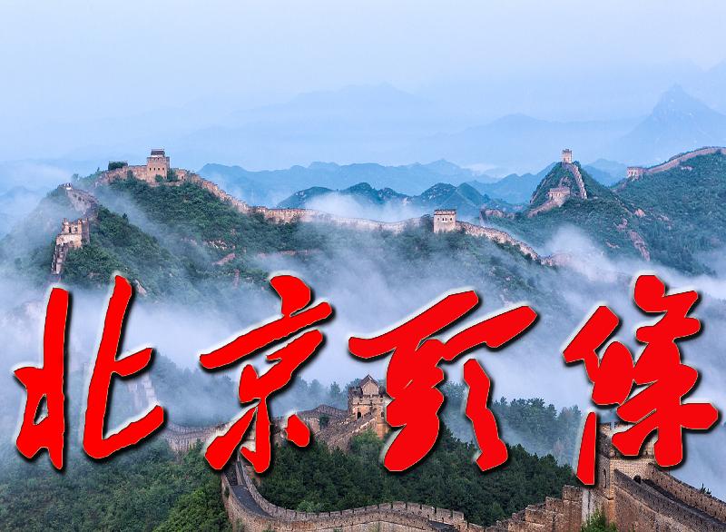 姝影天滴翠《邓中华诗词专集》九(图4)