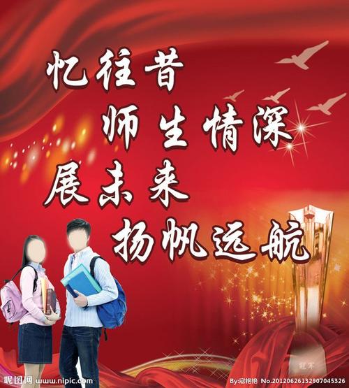 七律 我的师生群(新韵)王世泽 北京（图3）