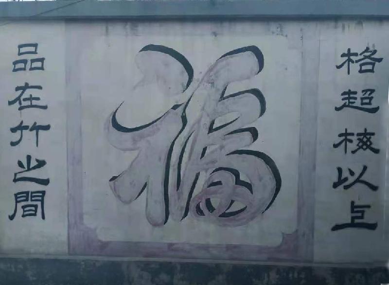 乡土文人梁学诗｜仇玉英（图3）