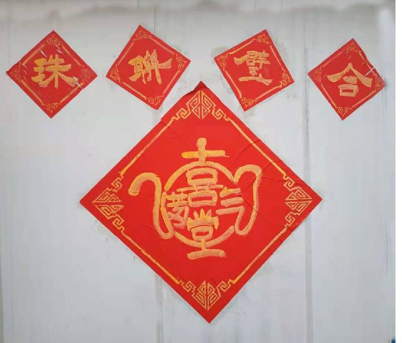 乡土文人梁学诗｜仇玉英（图4）