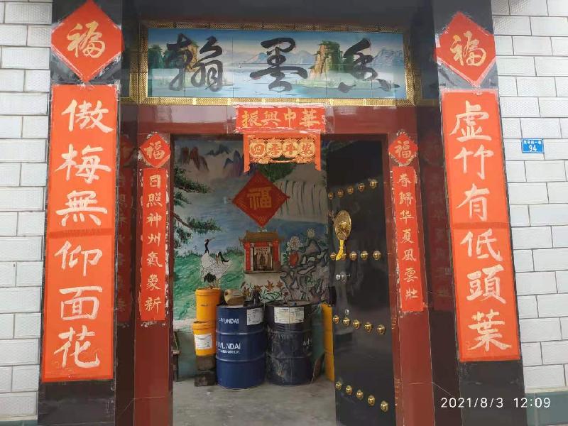 乡土文人梁学诗｜仇玉英（图5）