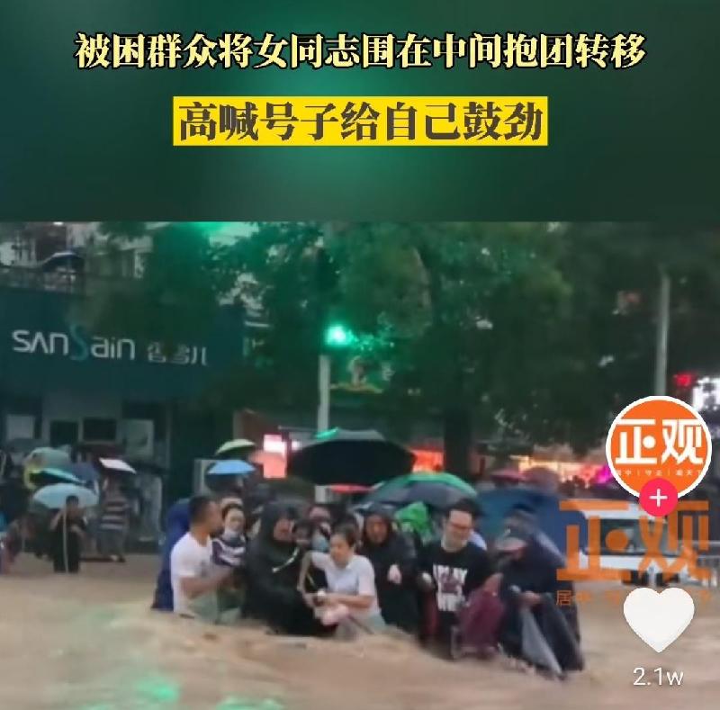 【潇湘文学社】潇湘问梅诗社《河南水灾》(图17)