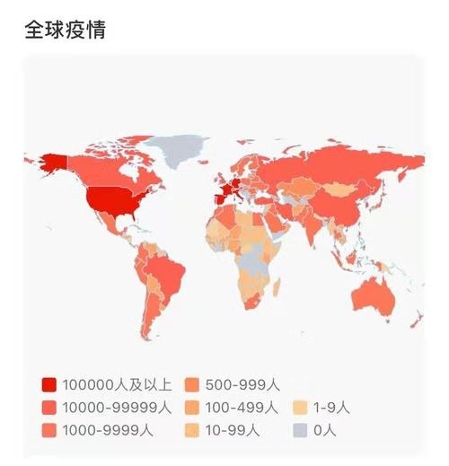 后庭花破子-诡异新冠疫情——写在全球确诊病例突破2亿例之痛(词林正韵)文/冯志清(上海)【冰心文化传媒6】(图13)