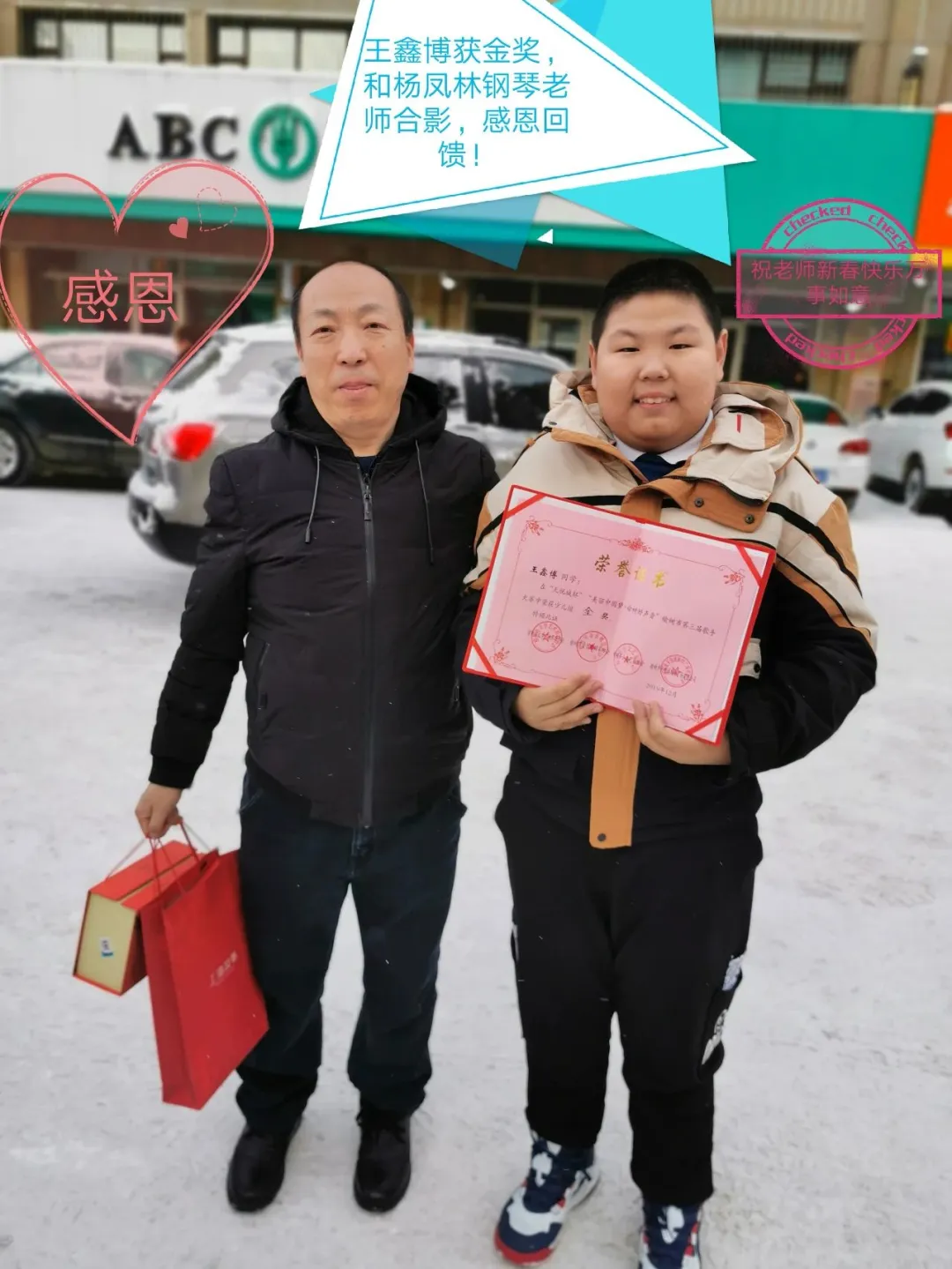 力推最震撼的童声（图13）