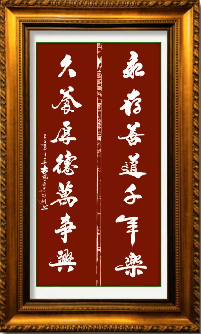 著名书法家常随利印象 作者‖蓝田玉(图12)