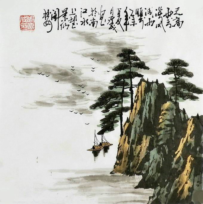 【潇湘文学社】潇湘如兰诗社《秋》(图7)