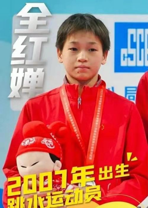 踏莎行-“神造词”里寻冠军——2020东京奥运中国军团“霏”比寻常/气贯“常鸿（词林正韵）文/冯志清〔上海〕【冰心文化传媒】（图13）