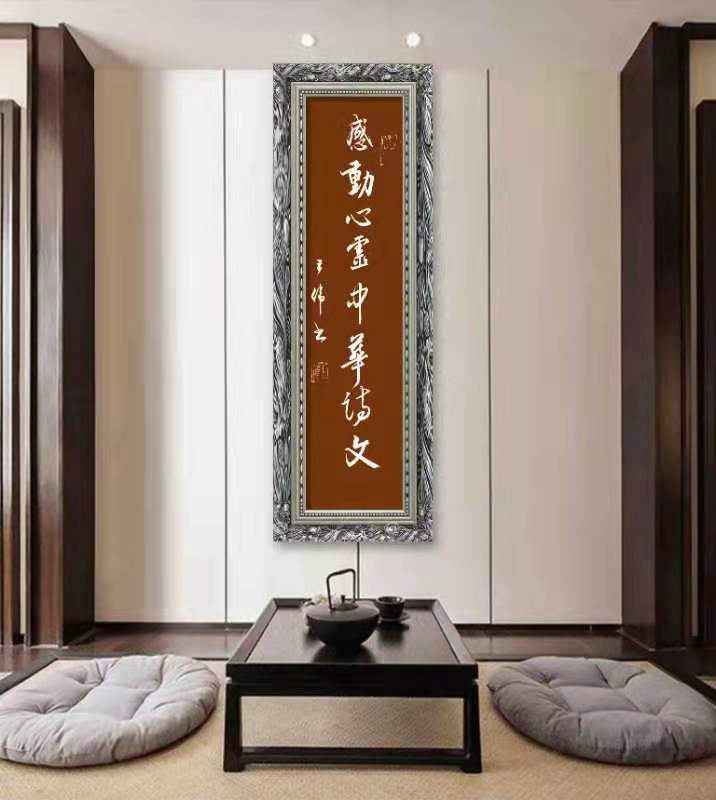 【感动心灵世界华人诗集】【许景霞 主播 梅 /致最可爱的人】