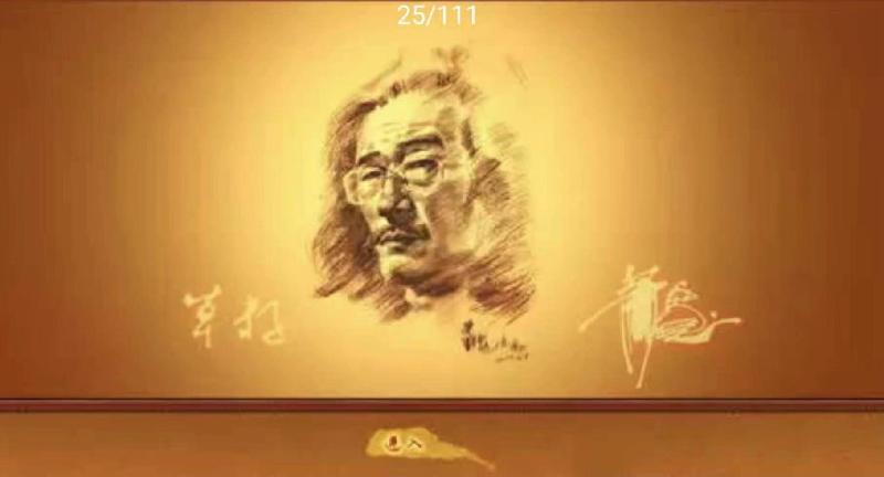 👌🌹灵 悟 宣言‖艺术家萧宽(图109)