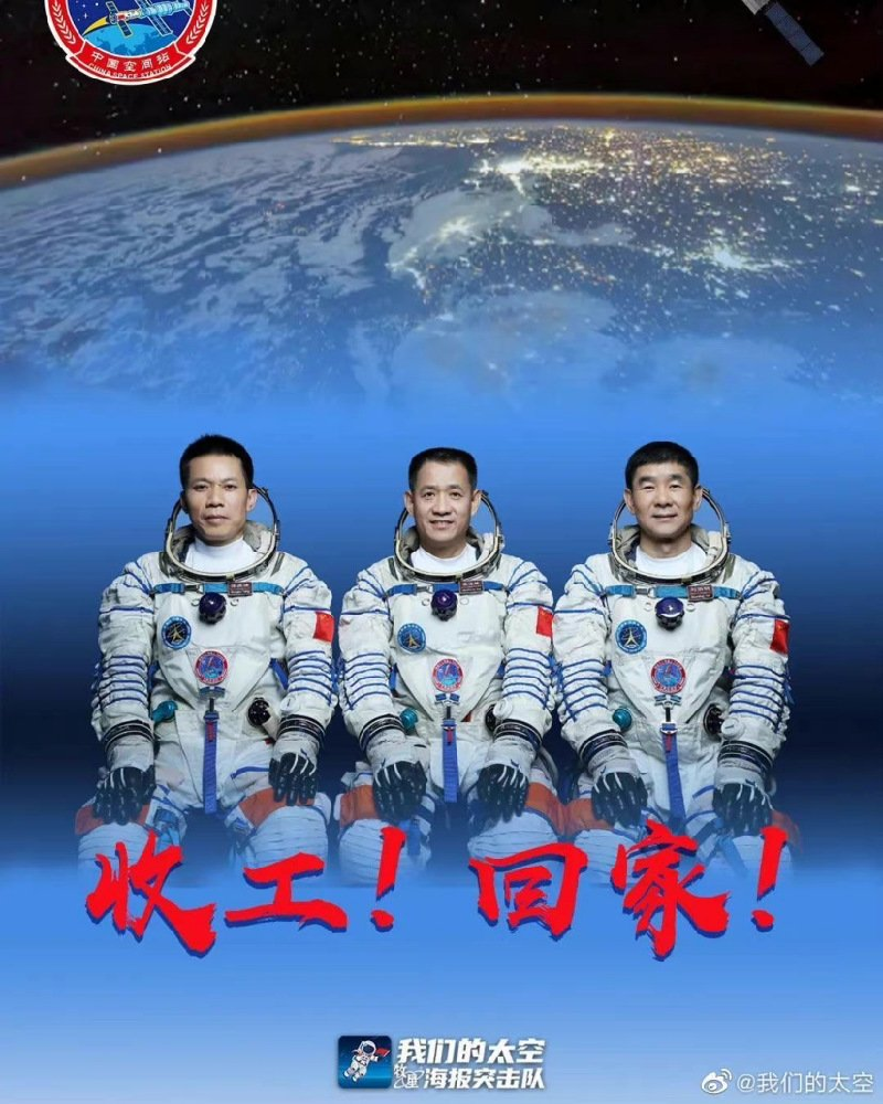 神舟十二飞船（叙事散文诗）作者丁培恭｜海外头条（图7）