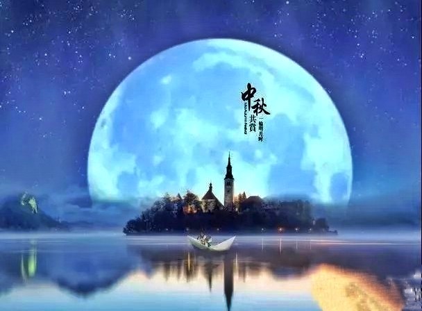 《几度秋月圆》静虚文阁编辑出品 作者南山 诵读：佳缘（图2）