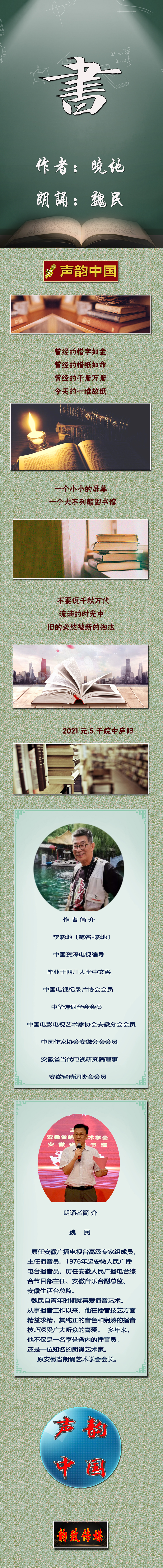 涔﹀壇鏈?.jpg