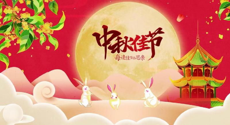 【新诗大观】写给2021中秋节（组诗七首）||文/姜振国