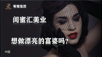 瀹ョ淮缇庝笟.gif