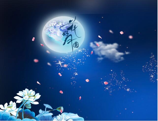 【欢度中秋专刊】又是仲秋月正圆，新诗旧曲话流年 九诗人现代诗佳作合辑（九首）（图11）