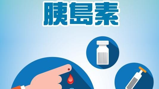 胰岛·把您代入爱的方程式蔺峰〔甘肃兰州〕【冰心文化传媒】(图9)