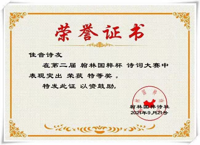 寰俊鍥剧墖_20210920184703.jpg