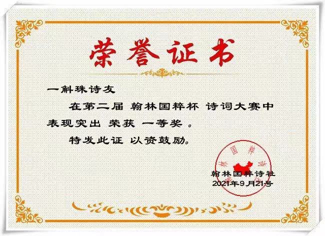 寰俊鍥剧墖_20210920184710.jpg