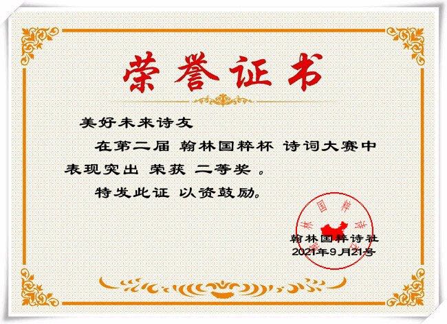 寰俊鍥剧墖_20210921174851.jpg
