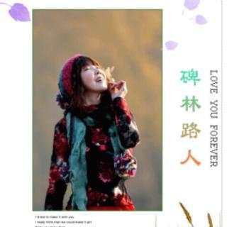 视频朗诵:(英国)玲子老师倾情演绎碑林路人的作品:中秋月圆思念长 (节选)海外头条(图5)