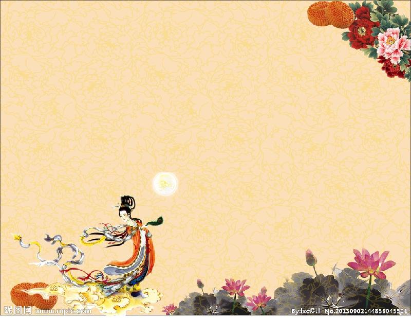 《江南诗絮.中秋专辑特刊》（图6）