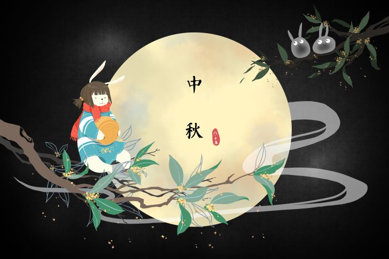 【欢度仲秋专刊】《七绝.辛丑年中秋节感怀（十二首）》作者/辉叔（图4）