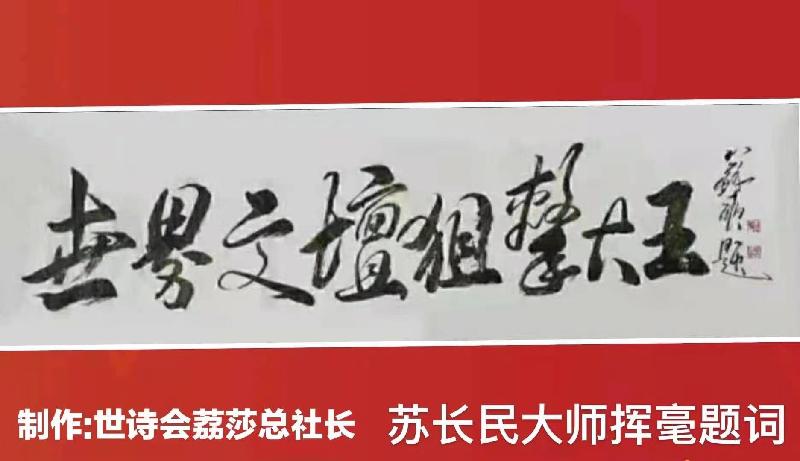 《老男孩的秋天》文/ 老男孩 诵/宏红【世界诗人名人展】（4458）（图4）