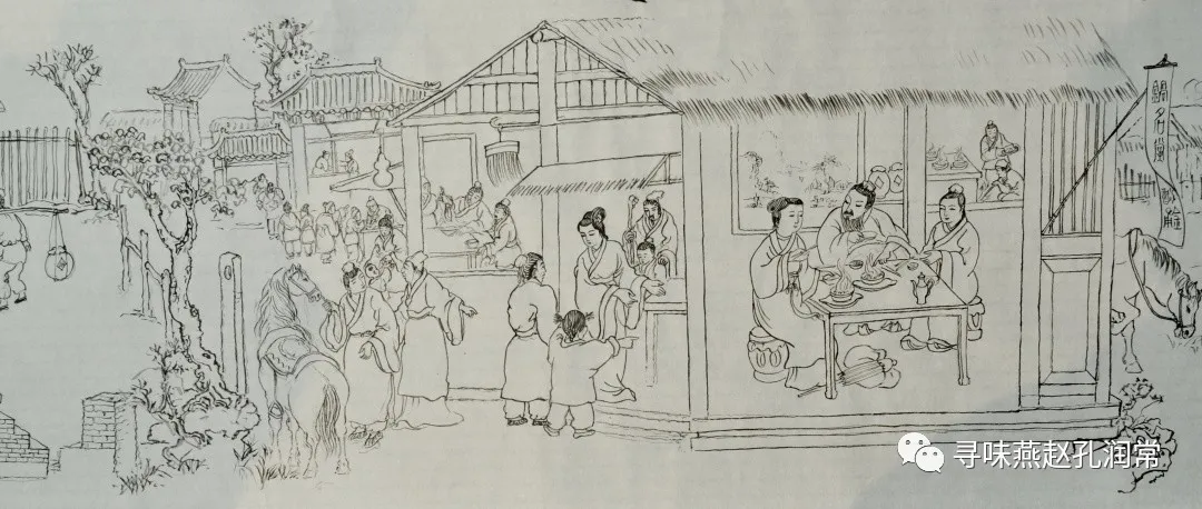夫礼之初，始诸饮食｜孔润常（图3）
