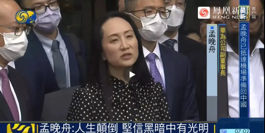 【欢迎孟晚舟回家专刊】月是故乡明，心安即归途 八诗人现代诗佳作合辑（八首）（图7）