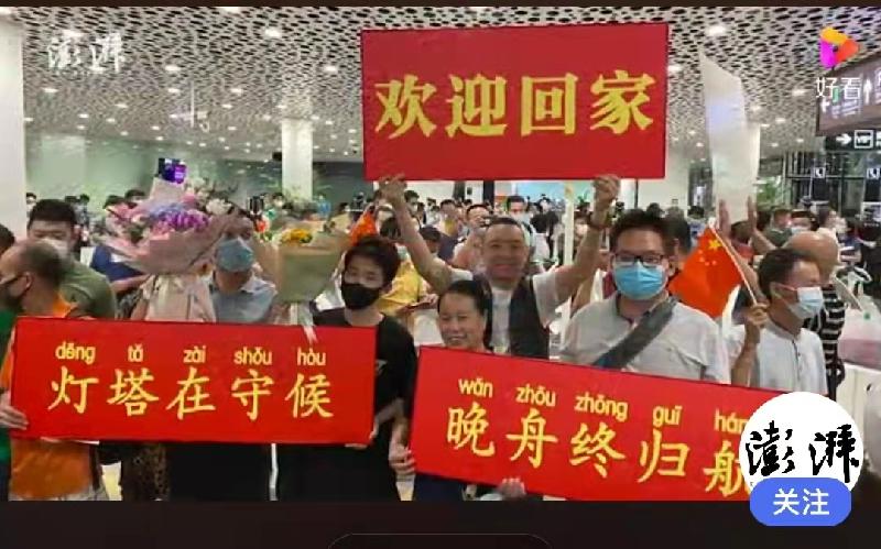 七绝 赞孟晚舟 文/韦朝红（图4）