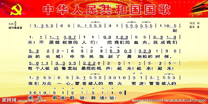 【枫雅汇看图约诗】诗人陈江《五十七》(那一抹红)(图5)