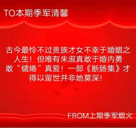 “池忠”杯“董香”文学快乐创作团队诗歌竞赛（第四期）：绝句 京津沪头条（图8）