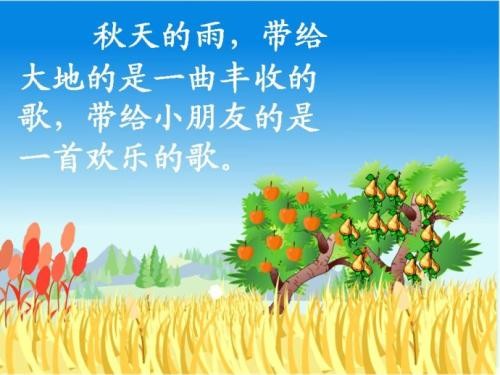 【秋韵】刘志毅//秋婆婆｛欣赏｝（图2）