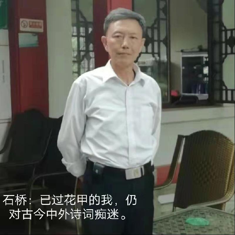 “池忠”杯“董香”文学快乐创作团队诗歌竞赛（第四期）：绝句 京津沪头条（图21）