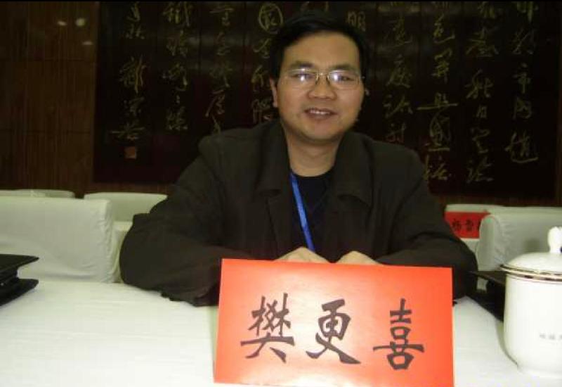 【新诗大观】祝您健康——小诗一首赠诗坛友人樊更喜||文/李宁（图2）