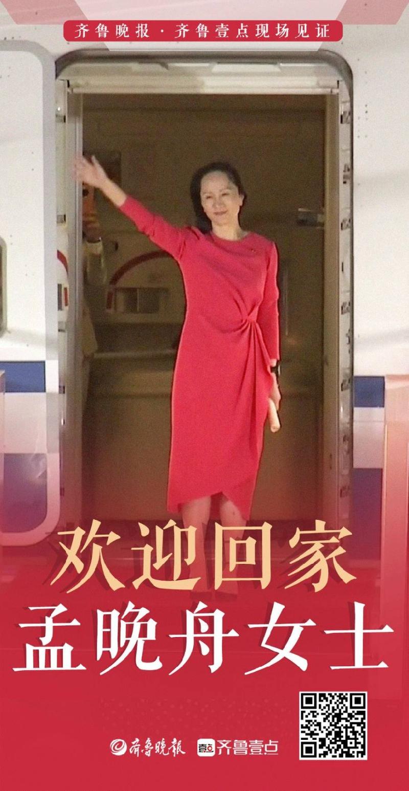 【枫雅汇看图约诗】诗人焦勇《113》（晚舟归国）（图4）