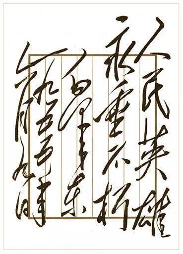 烈士日的意义/作者 陈晓林/诵读 爱国(图4)